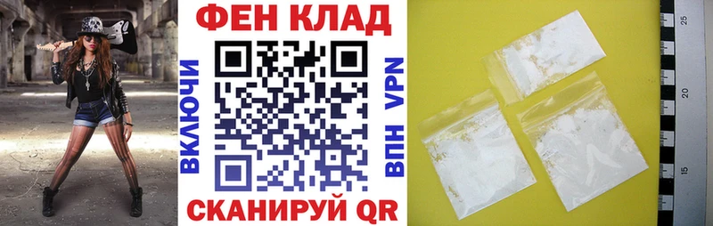 как найти закладки Лебедянь АМФЕТАМИН Premium