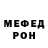 Метадон белоснежный Jeak Black