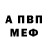Меф мяу мяу VHQ 423