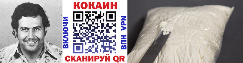 COCAIN Эквадор  Лебедянь 