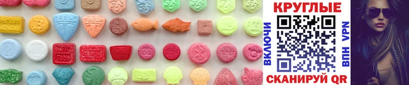 Ecstasy mix  Лебедянь 