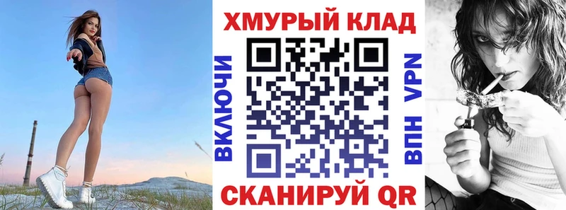Героин VHQ  мега ONION  Лебедянь  цены  