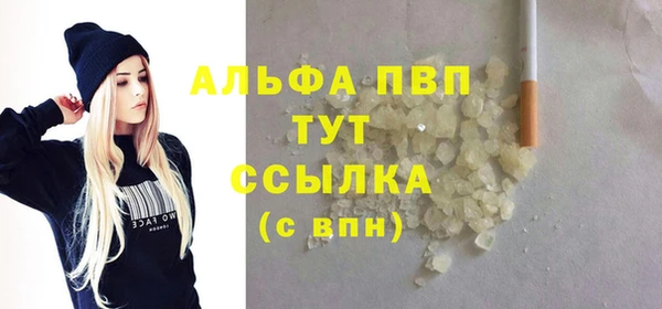 эйфоретик Алексеевка
