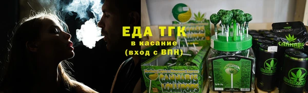 мет Абаза