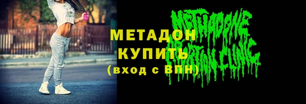 мет Абаза