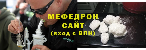 мет Абаза