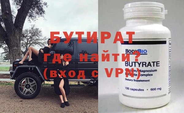 мет Абаза