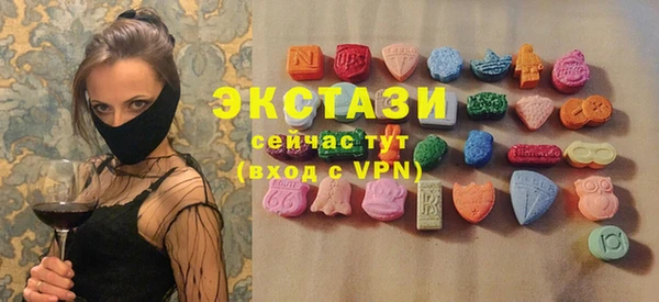 прущий лед Абдулино