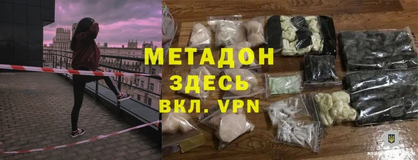 мет Абаза