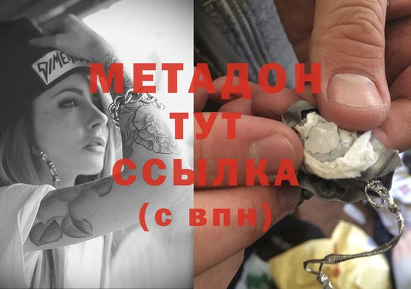 apvp Абинск
