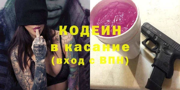 прущий лед Абдулино