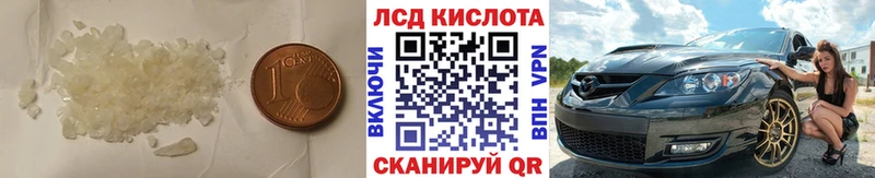 закладка  Лебедянь  LSD-25 экстази кислота 