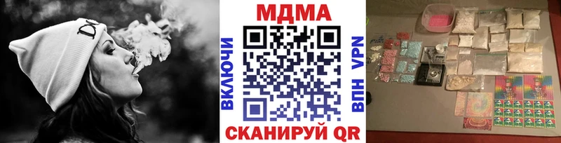 закладки  Лебедянь  MDMA VHQ 