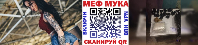 МЯУ-МЯУ VHQ  Лебедянь 