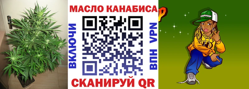 Дистиллят ТГК концентрат  Лебедянь 