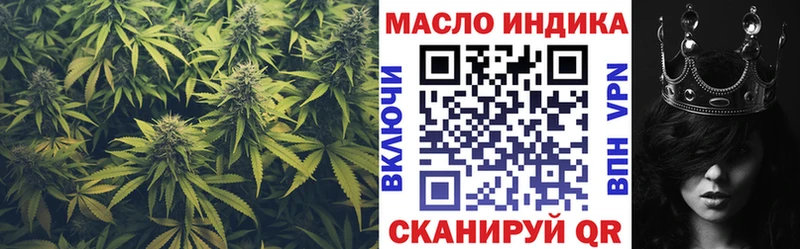ТГК гашишное масло Лебедянь
